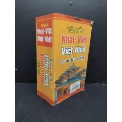 Từ điển Nhật Việt - Việt Nhật mới 80% ố bẩn nhẹ 2018 HCM2608 Minh Tân GIÁO TRÌNH, CHUYÊN MÔN 246815