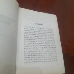 GƯƠNG MẶT VĂN HỌC THĂNG LONG, tập 1 (Nguyễn Huệ Chi chủ biên) 720522