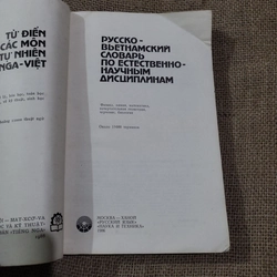 Từ điển các môn khoa học tự nhiên Nga Việt_ sách in tại nhà 1986 363259