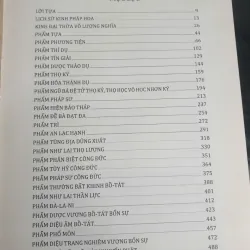 Trí Quảng Toàn Tập - Tập 2 - Lược Giải Kinh Pháp Hoa – Nhà Xuất Bản Hồng Đức 700773