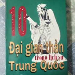 Mười đại gian thần trong lịch sử Trung Quốc - Nhiễm Vạn Lý