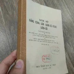Lịch sử Đảng cộng sản Liên Xô (Bolshevik) 936336