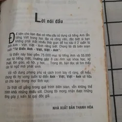 Từ điển ANH VIỆT - VIỆT ANH. 135.000 từ. G.S. Phạm Cầu. xb Thanh Hóa 1999.  576040