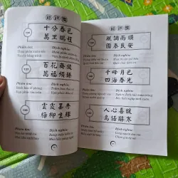 Mẫu Hoành phi Câu đối thường dùng 1033967