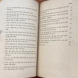 | VỀ VAI TRÒ VÀ NHIỆM VỤ CỦA THANH NIÊN | 1005075