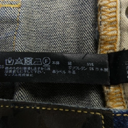Jeans WJK 5980 - Hàng hiệu Authentic 882622