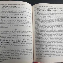 Bộ 4 cuốn Đại Phương Quảng Phật Hoa Nghiêm Kinh - Phẩm Thứ 11 - Tịnh Hạnh Phẩm 702733