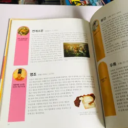 16. 📚 2 CUỐN SÁCH TRUYỆN TRANH TIẾNG HÀN QUỐC CHO TRẺ EM 557426