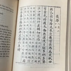 CHÍNH SÁCH KHUYẾN NÔNG DƯỚI THỜI MINH MẠNH (XB 1996) 791115
