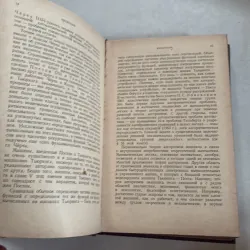 Thuật toán và hàm đệ quy (Tiếng Nga) 801127