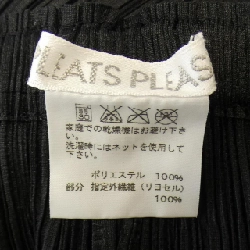 【Mã giảm giá】Quần short PLEATS PLEASE 653211