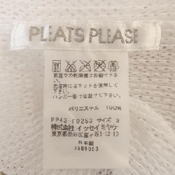 【Mã giảm giá】Áo khoác cardigan PLEATS PLEASE 636891