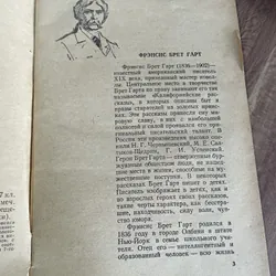 Three stories , song ngữ Nga - Anh, truyện tiếng anh, tiếng Nga  681791