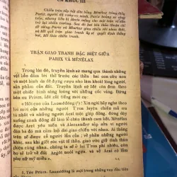 Iliat - Hômerơ 1020547