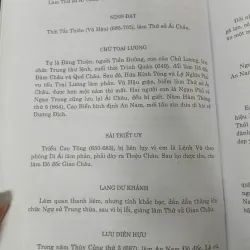AN NAM CHÍ LƯỢC (BÌA CỨNG) - LÊ TẮC 1034203