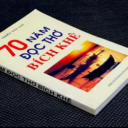 70 NĂM ĐỌC THƠ BÍCH KHÊ - NHIỀU TÁC GIẢ 1030434