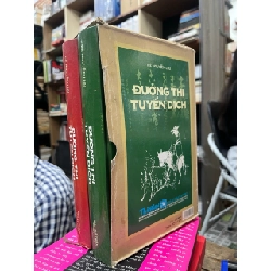 Đường Thi tuyển dịch - Lê Nguyễn Lưu