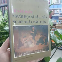 LÊ VĂN MIẾN: NGƯỜI HỌA SĨ ĐẦU TIÊN, NGƯỜI THẦY ĐẦU TIÊN - NGUYỄN KHẮC PHÊ