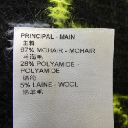 Áo cardigan LOUIS VUITTON Monogram Mohair HNN05WNE5 - Hàng hiệu Chính hãng 888225