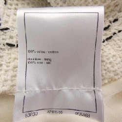 【Khuyến mãi】Áo khoác CHANEL 637989