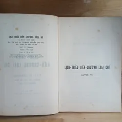 Lịch Triều Hiến Chương Loại Chí (Xb 1973) ▪︎ Tập II (Thượng) Nhân Vật Chí - Phan Huy Chú 567716