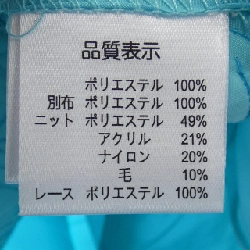 【Mã giảm giá】Siêu đẹp SUPER BEAUTY Áo khoác 633315