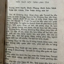 Tam Quốc diễn nghĩa (Tập 13) - nxb Phổ Thông 1960 (Phan Kế Bính dịch, Bùi Kỷ hiệu đính) 991714