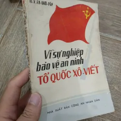 Vì sự nghiệp bảo vệ an ninh Tổ quốc Xô-viết