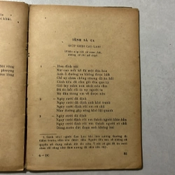 Dân ca Cao Lan — Phương Bằng — 1981s 495474
