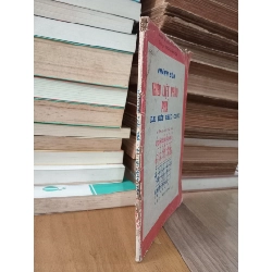 Chánh bổn thiếu liệt pháo phá đại liệt pháo cuộc - Quách Trung Bí 782875