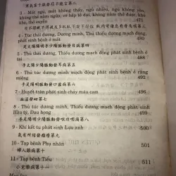 Châm Cứu Giáp Ất Kinh tập 2 Hoàng Phủ Mật  935100