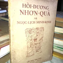Hồi dương nhơn quả và ngọc lịch minh kinh