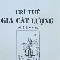 Trí Tuệ Gia Cát Lượng (Đỗ Anh Thơ soạn) 574234
