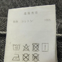 Quần jeans DESCENDANT - Hàng hiệu Authentic 885635