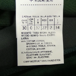 SPORT MAX Skirt - Hàng hiệu Authentic 825916