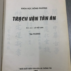 Trạch vận tân án. 1a1 545181