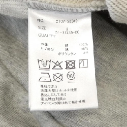 MAYSON GREY - Áo khoác nỉ - Hàng hiệu Authentic 819209