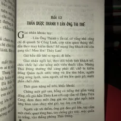 Nữ tướng miền sơn cước (Giặc cái) - Hoàng Ly 993328