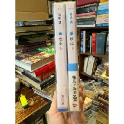 Sách tiếng Nhật 206 381307