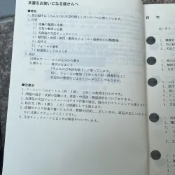 NHẬT NGỮ SƠ CẤP LUYỆN TẬP MẪU CÂU - MINNA NO NIHONGO 762350