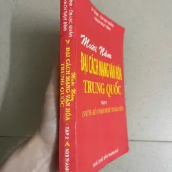 Mười Năm Đại Cách Mạng Văn Hóa Trung Quốc – Tập 2 994131