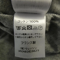 SAINT JAMES Tops - Hàng hiệu Authentic 892641