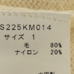 Áo khoác SONO - Hàng hiệu Authentic 825360