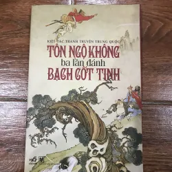 Tôn Ngộ Không ba lần đánh Bạch Cốt Tinh - Kiệt tác tranh truyện Trung Quốc (6)