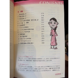 Sách tiếng nhật 113 189332