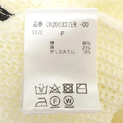 Knit Chaos - Hàng hiệu Authentic 775579