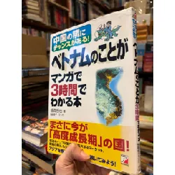 Sách tiếng Nhật 163 336919