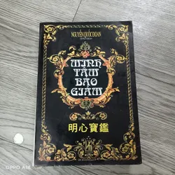 Mình Tâm Bảo Giám - Nguyễn Quốc Đoan
