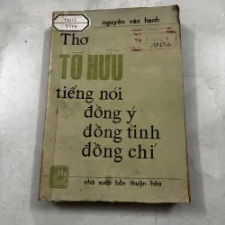 Thơ Tố Hữu: tiếng nói đồng ý, đồng tình, đồng chí - Nguyễn Văn Hạnh