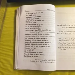 Kinh Dược Sư- Dịch Giả: Bồ Tát Giới Tuệ Nhuận 688421